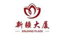 新疆大厦